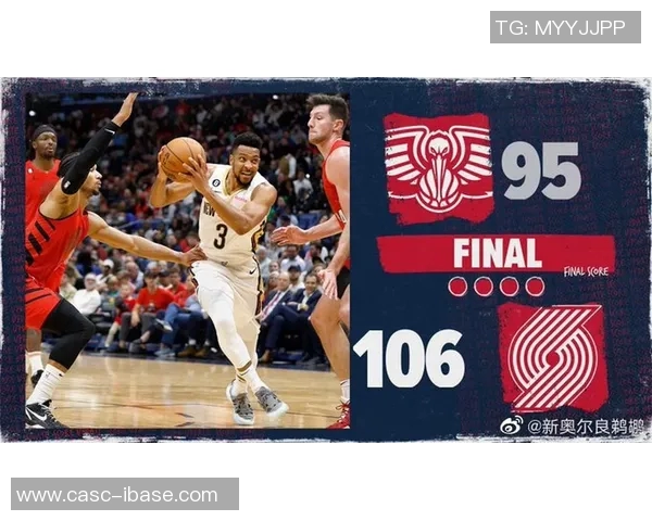 鹈鹕与开拓者对决分析球队状态与战术策略深度剖析