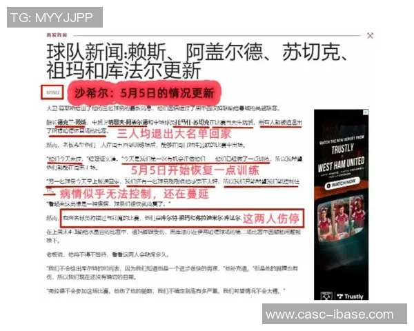 精彩回顾罗马对阵佛罗伦萨比赛全程录像分享与分析